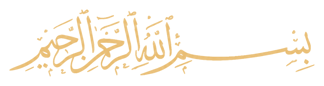 Bismillah ir-Rahman ir-Rahim